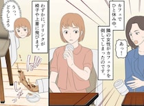 隣の女性がドリンクをこぼし、服を汚された私 →「大丈夫ですか」彼女の『一連の振る舞い』に感動！