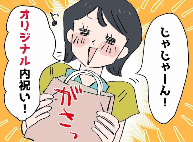 「熨斗なしでもいい?」形式よりも気持ちを届けたい。マナー違反覚悟で、内祝いのタブーを破った結果