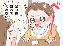初めての離乳食で大泣きされ絶句「あげ方が悪いの？」→「最初はみんな」焦るママを救った『意外な正解』
