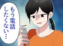 「電話するのが怖い」3連続で病院予約を変更してしまい罪悪感。「そんなに」受付スタッフの『神対応』