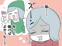 「あのとき正社員を続けていたら」定年後、消えない後悔に震えていた60代主婦。SNSで救われたワケ