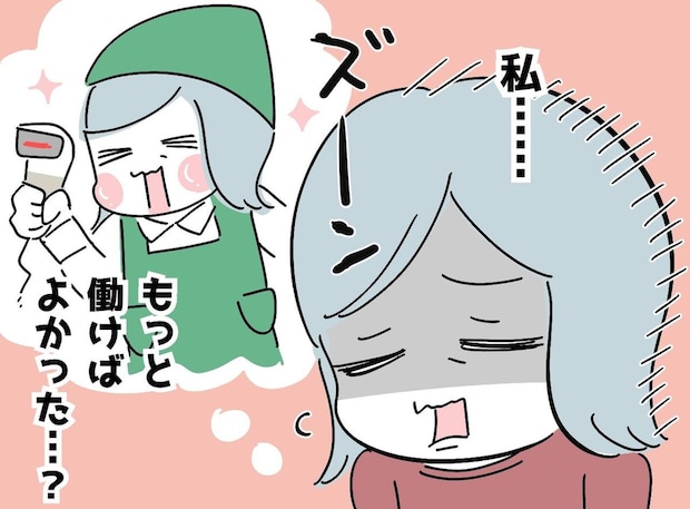 「あのとき正社員を続けていたら」定年後、消えない後悔に震えていた60代主婦。SNSで救われたワケ