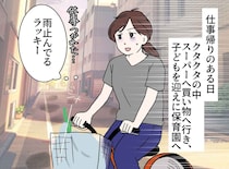 道で「う、動けない」自転車ごと転倒！ 大人たちが素通りする中「あの」救ってくれた『最高の2人組』