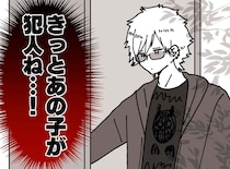 毎朝うちの前だけゴミだらけ。「一体、誰が」防犯カメラが暴いた『真犯人の正体』が意外すぎた