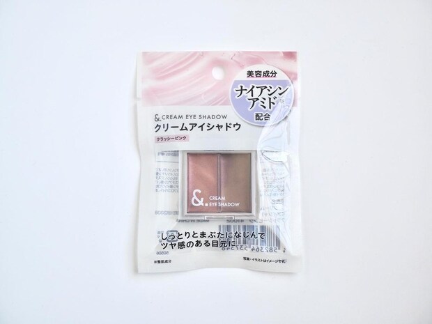 110円で“美容成分入り”!?【Can★Do】上品ツヤの「クリームアイシャドウ」をレポ!