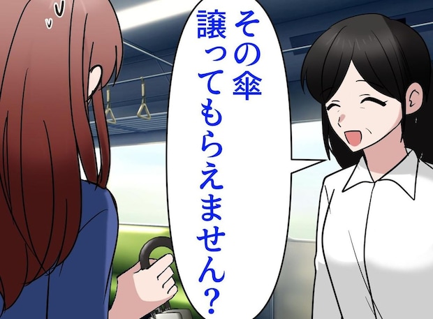「濡れたくないから、その傘を譲って」「じゃあ」こちらの『逆提案』と関西マダムの見事なツッコミで解決!