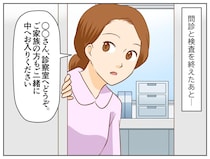嫁は尽くしても、家族じゃないの？ 看護師が「ご家族も一緒に」と言った瞬間。義母の言葉に凍り付く
