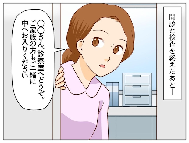 嫁は尽くしても、家族じゃないの？ 看護師が「ご家族も一緒に」と言った瞬間。義母の言葉に凍り付く