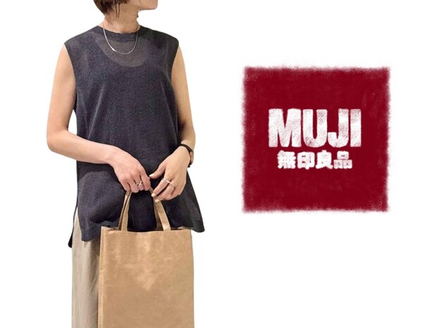 【無印の服】でこんなにシャレる！ 40・50代が真似したい「リラクシーコーデ」