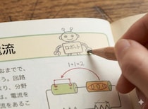 「授業中、教科書に落書きばかり」息子の件で担任に呼び出され「この絵を見てください」と言われて！？