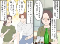 「うわ、夫をあごで使うなんて（笑）」時代錯誤な男性陣に「女が台所に立て、とか古い！」嫁が反撃！