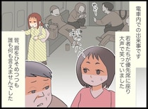「あの人ヤバくない？」優先席で騒ぐ若者たちに「あなたの、、、」マダムが『極上の冗談』で解決！