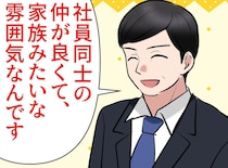 面接官「うちは家族みたいな会社です」→ 入社初日に判明した“ヤバすぎる職場ルール”に絶句！