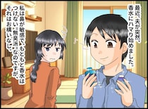 「ここがどこか分かってるの！？」夫が『香水を取り出した場所』に、妻ブチ切れ！