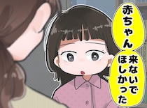 「もう赤ちゃん来ないでほしかった」4人兄弟の長女がポツリ。続く『切ない願い』に、胸が締め付けられた