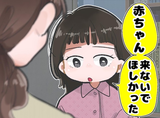 「もう赤ちゃん来ないでほしかった」4人兄弟の長女がポツリ。続く『切ない願い』に、胸が締め付けられた