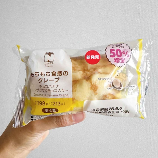 《期間限定》50％増量だとッ？！【NewDays】へ急げーーーッ！「スイーツ・パン」がアツい！