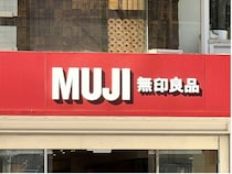 40・50代は【MUJI Labo】が頼れる！ ガバッと着るだけでOK「洗練アイテム」