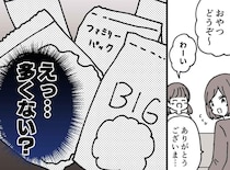 “お菓子を与えまくる”ママ友にモヤッ「どう付き合えば」← 角を立てずに回避した『先回り術』とは