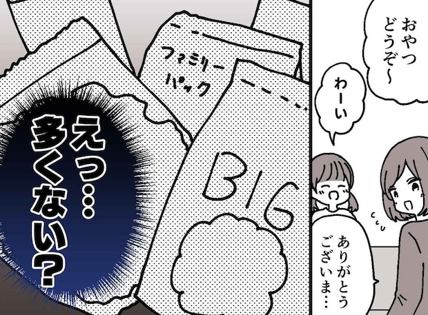 “お菓子を与えまくる”ママ友にモヤッ「どう付き合えば」← 角を立てずに回避した『先回り術』とは