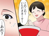 「残されるよりは、、、ってことか（泣）」中華屋で店員が見せた『親切なおもてなし』にガッカリした理由