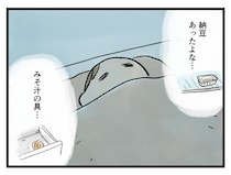 「まずはごはん炊いて、、」まだ寝てるけど頭では【アラサー主婦のあるある日記】