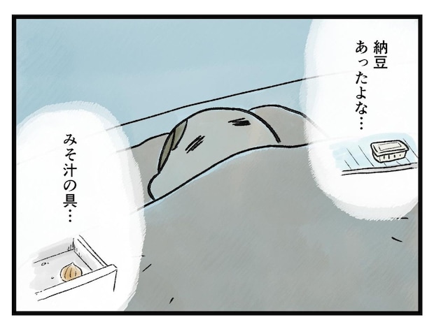 「まずはごはん炊いて、、」まだ寝てるけど頭では【アラサー主婦のあるある日記】