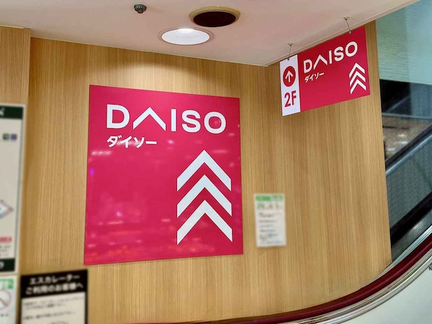 【ダイソーのスマホスタンド】が想像以上！「110円とは思えない」「置くだけで音が前に広がる」