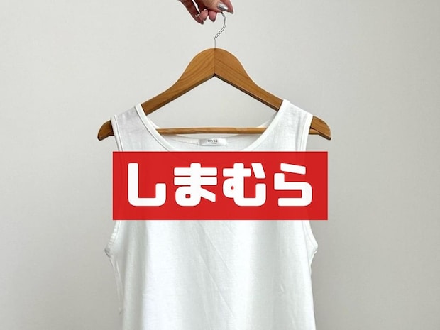 『1,089円トップス』ココまで使えるとは！【しまむら】おしゃれママの「着回しコーデ術」