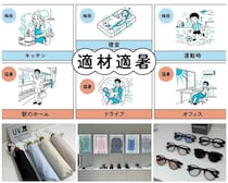 【ユニクロ】が提案する“適材適暑”とは？ 高機能アイテムを効果的に使って酷暑対策を万全に