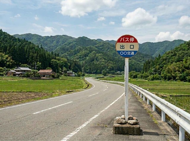 バス停で「公園はどこ?」と聞かれ「逆方向です」と答えたら → 見知らぬ女性に八つ当たりされて!?