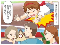「息子の子とは思えない」孫に失礼な発言を繰り返す姑 → 十数年後に待っていた痛快な大逆転劇とは？