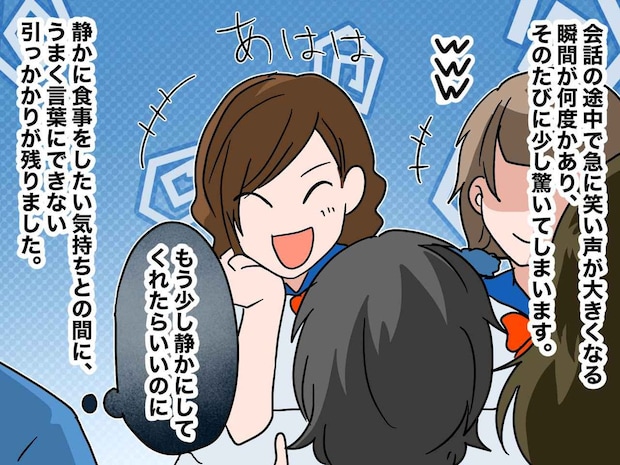 店内で騒ぐ女子高生にモヤッ。ケーキが運ばれてきた瞬間、彼女たちの『粋な計らい』に「なんて真っ直ぐなの」