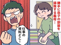 義母「夕飯作らせて♡」冷蔵庫も勝手にガサゴソ。「ねぇ母さん」溺愛する息子から『痛烈な一言』