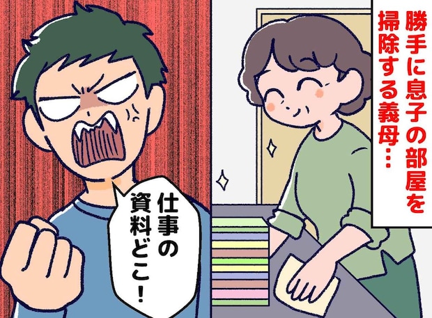 義母「夕飯作らせて♡」冷蔵庫も勝手にガサゴソ。「ねぇ母さん」溺愛する息子から『痛烈な一言』