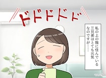 上の階で走り回る三兄弟の足音が、突然ピタリ。全員床に正座するようになった『意外なワケ』