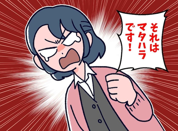 「妊婦なのにひどい！」泣き落としで仕事を拒む同僚に困惑 →「あのさ」上司がズバッと一喝した話