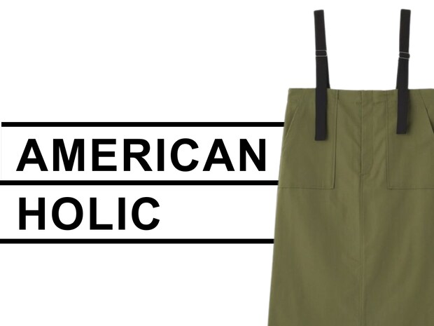 【AMERICAN HOLIC】なら5,000円以下! 気取ってないのに垢抜ける♡「優秀アイテム」