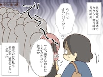 タクシーの行列を諦め、杖をつく私が離れた後 → 思いがけない【胸アツ展開】に「一生忘れない」