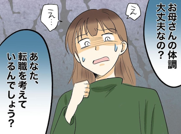 近所で評判の“親切おばさん”「あの人、旦那と」→ 実の娘が暴露！ 裏で集めていた『モノ』にゾッ