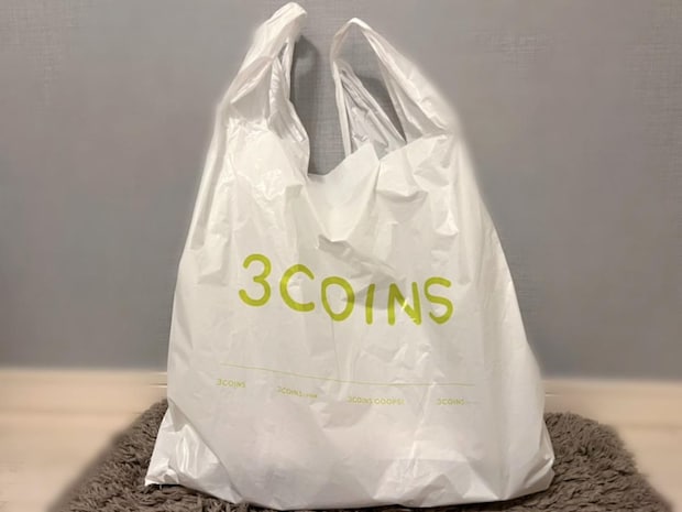 レジャーで大活躍の予感!【3COINS】機能も見た目もイイ感じ♡「保冷バッグ」