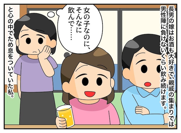 「女なのに、親戚とお酒を飲むなんて」嫁を批判していた姑。孫との留守番後に起きた『予想外の結末』