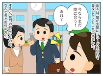 「なんでここに夫が！？」学校の先生と2人きりで話す夫。パニックの妻が知った『まさかの理由』