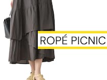 夏のお出かけ服に“この1着”！【ROPÉ PICNIC】大人が穿きたい「おすすめスカート」