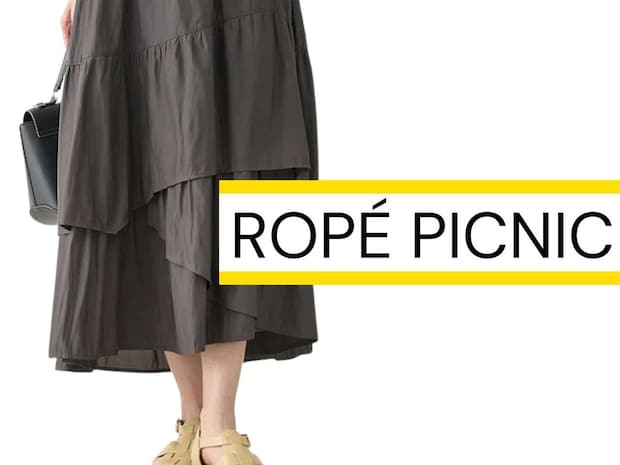 夏のお出かけ服に“この1着”！【ROPÉ PICNIC】大人が穿きたい「おすすめスカート」