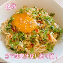 「もったり濃厚」「中毒的な美味しさ」いつもの味に飽きたら試して！「袋麺アレンジレシピ」
