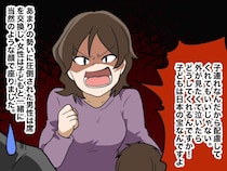 「子は宝、大人はどいて」「宝物に見せる背中ですか？」身勝手すぎる子連れママを黙らせた【ド正論】