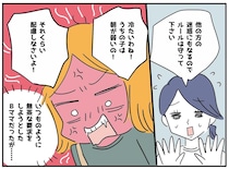 「うちの子は朝が弱いの！」と教室で理不尽に怒鳴る親に「違うよ！」実の娘に“ウソ”を暴かれ赤っ恥！