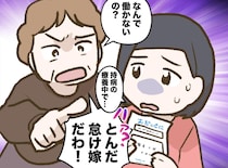 姑「嫁は怠け者」病状を無視し「働くのは当たり前」→ 追い詰められた嫁のため、夫が一喝！
