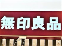 【無印良品】で『夏の正解』見つけた！ 全身マネしたい「好印象コーデ」